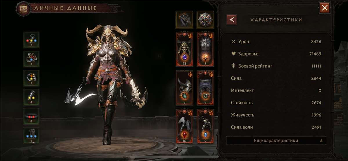 продажа аккаунта к игре Diablo 2,3,4