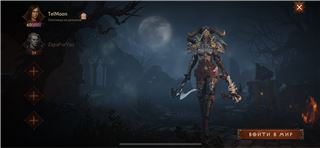 купить аккаунт Diablo 2,3,4