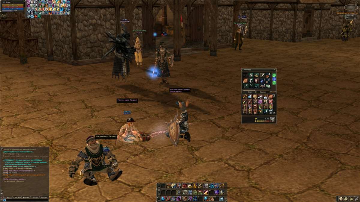 продажа аккаунта к игре Lineage 2