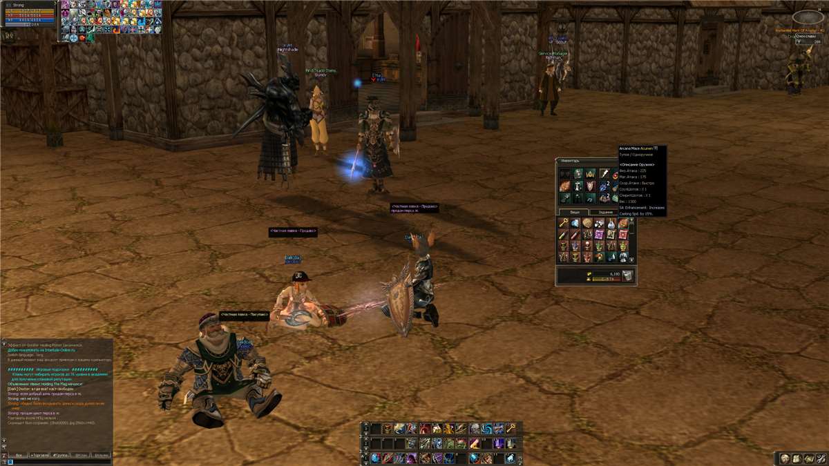 продажа аккаунта к игре Lineage 2