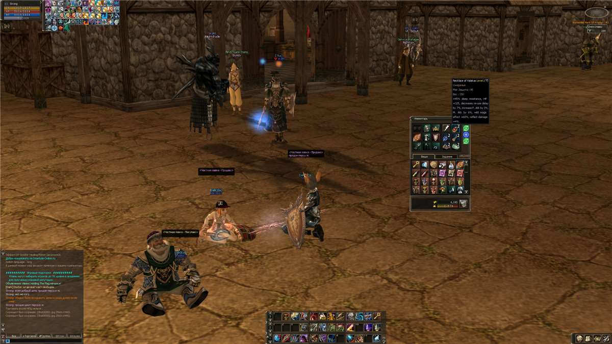 продажа аккаунта к игре Lineage 2