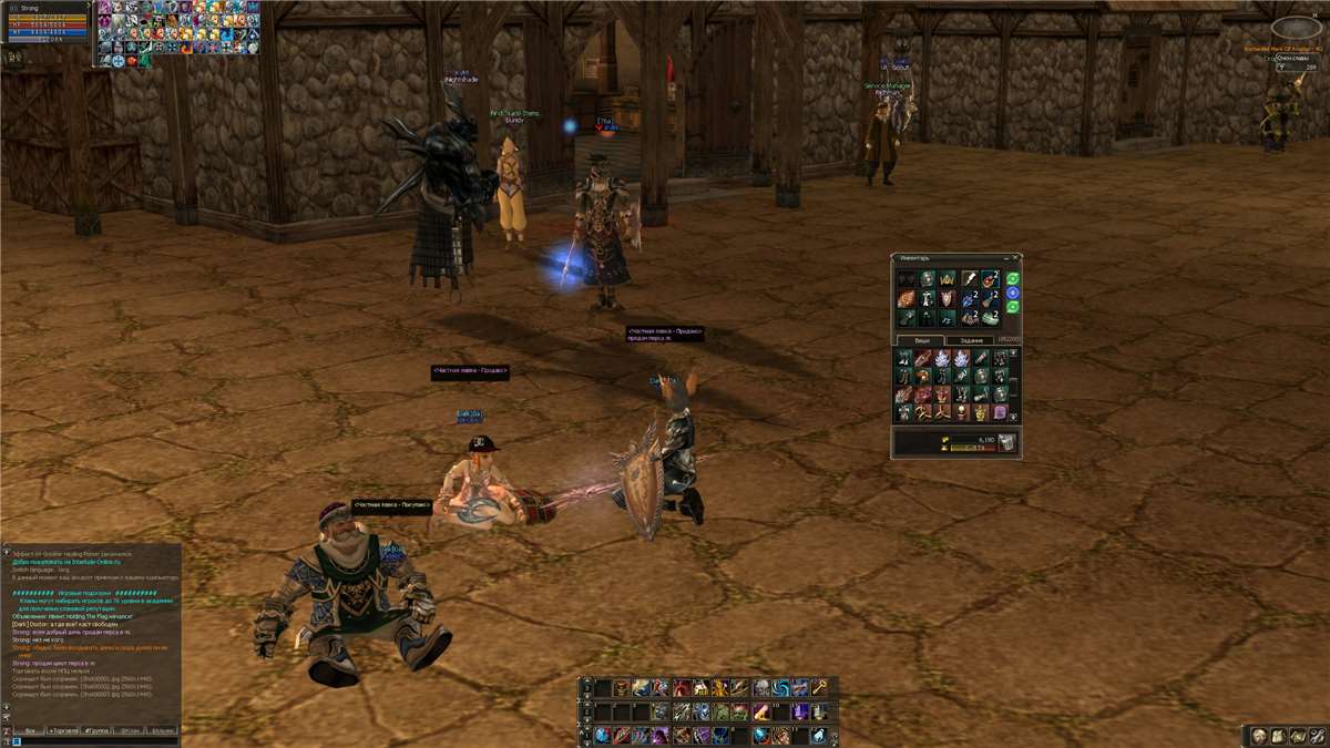 продажа аккаунта к игре Lineage 2