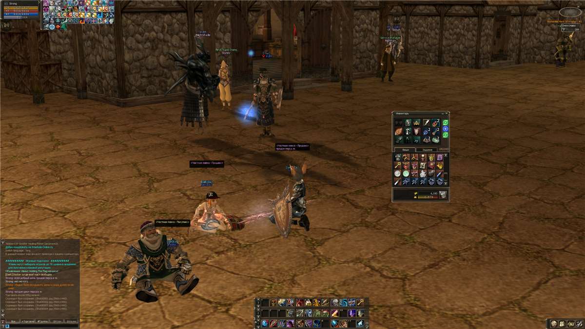 продажа аккаунта к игре Lineage 2