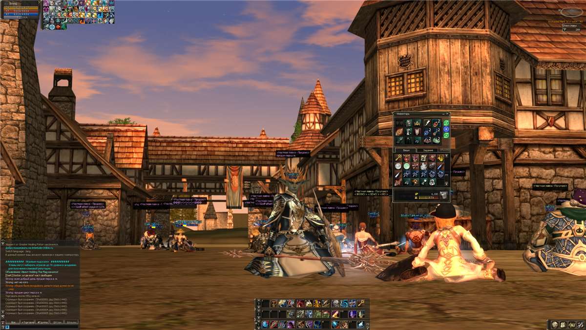 продажа аккаунта к игре Lineage 2