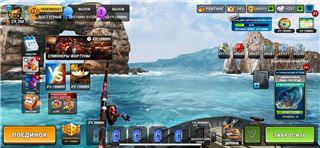купить аккаунт Fishing Clash