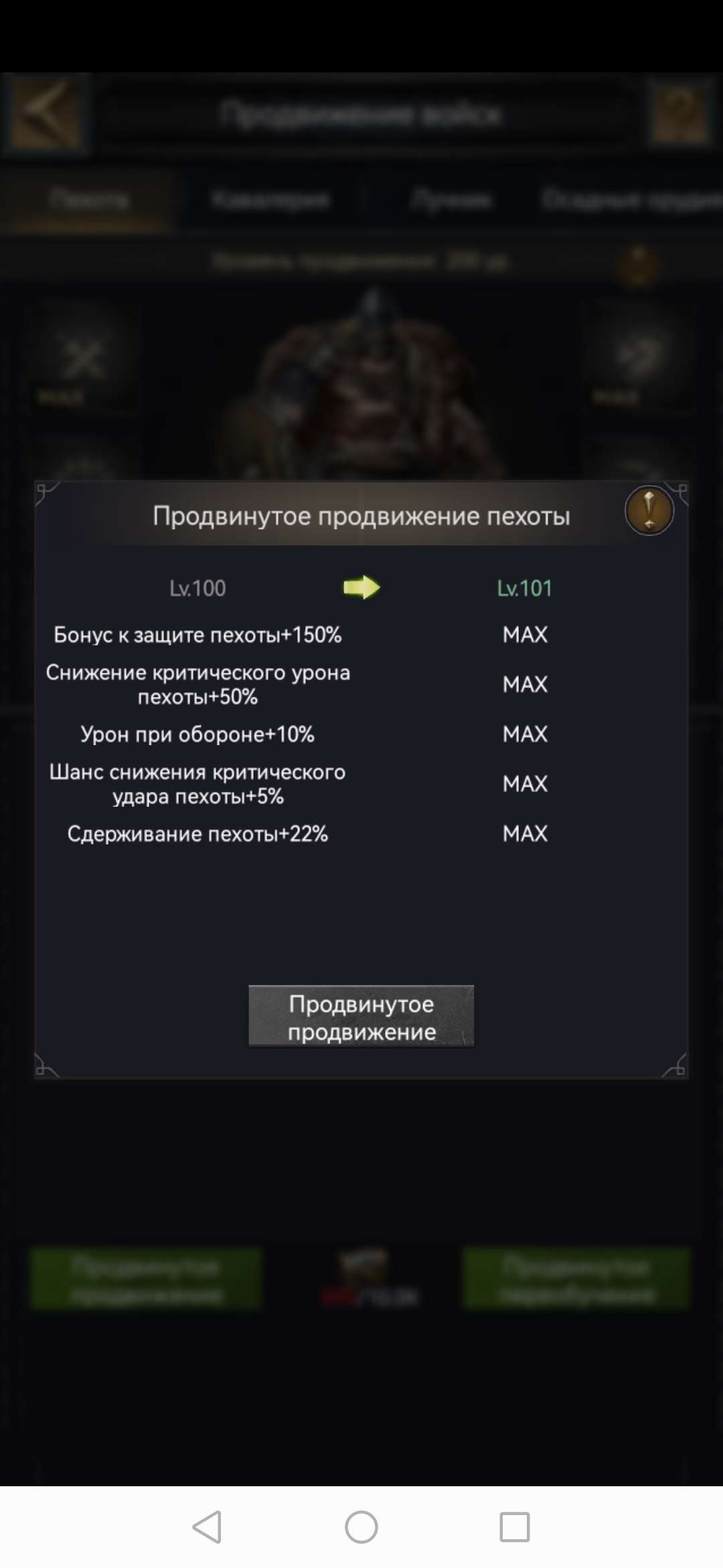 продажа аккаунта к игре Clash of Kings