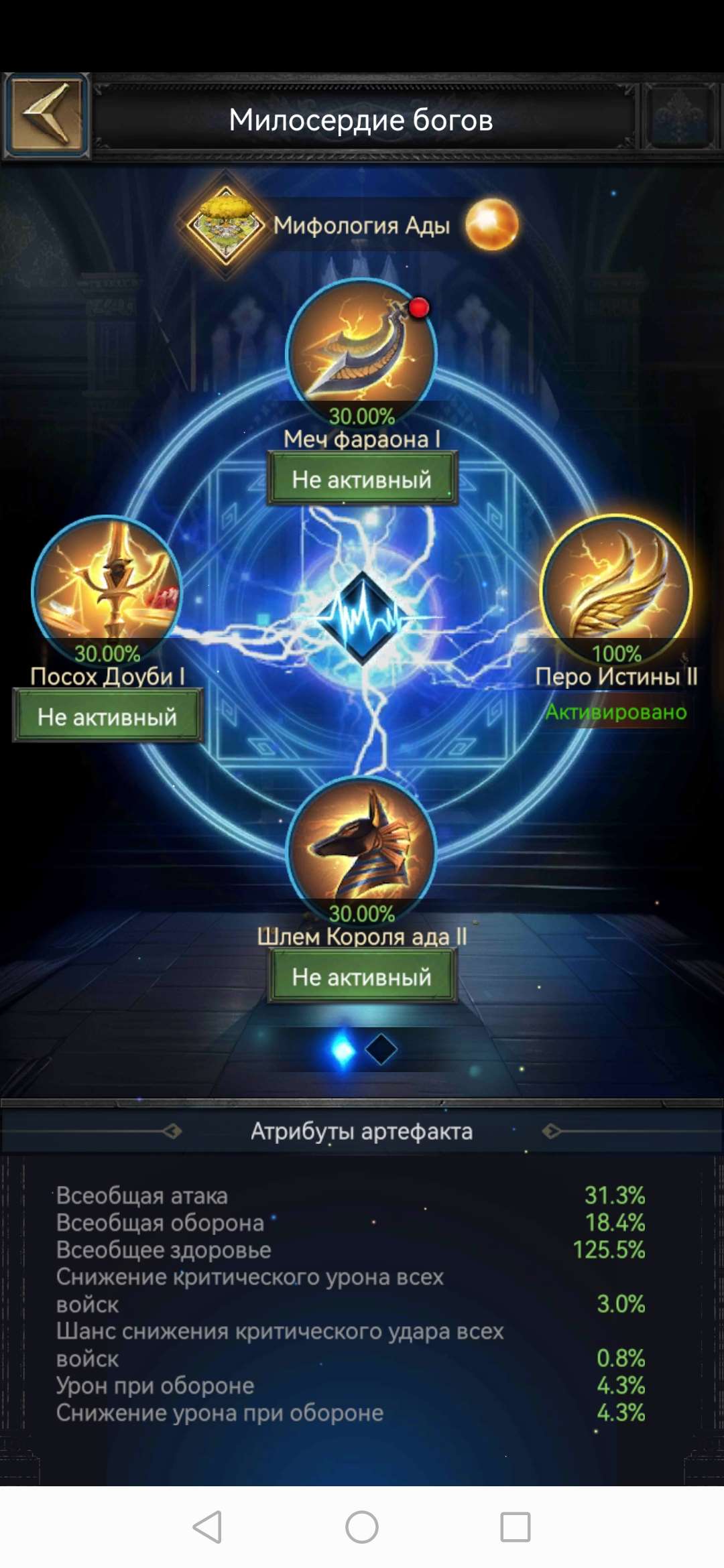 продажа аккаунта к игре Clash of Kings