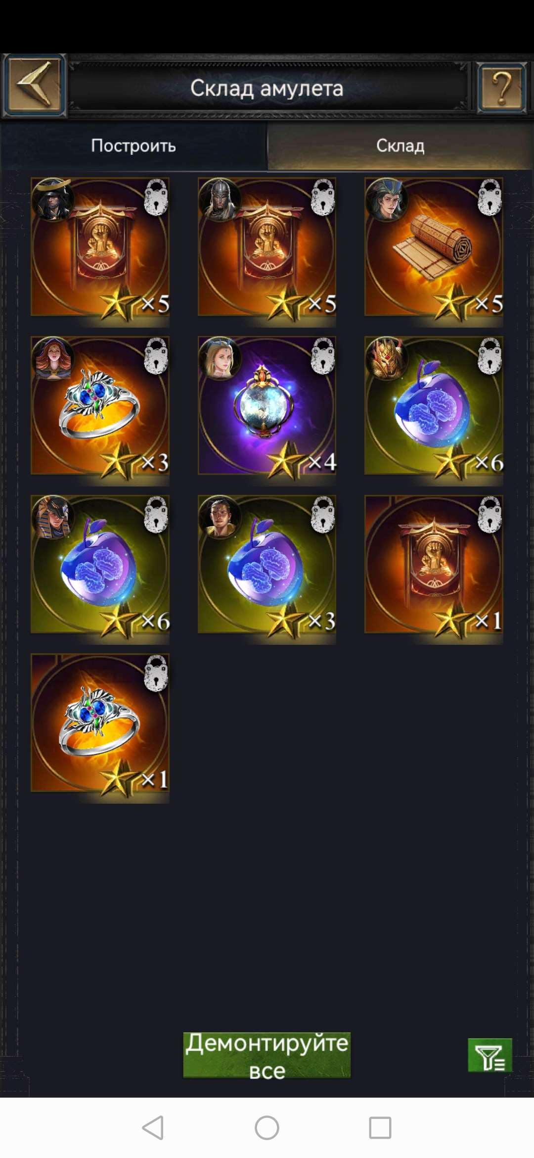 продажа аккаунта к игре Clash of Kings