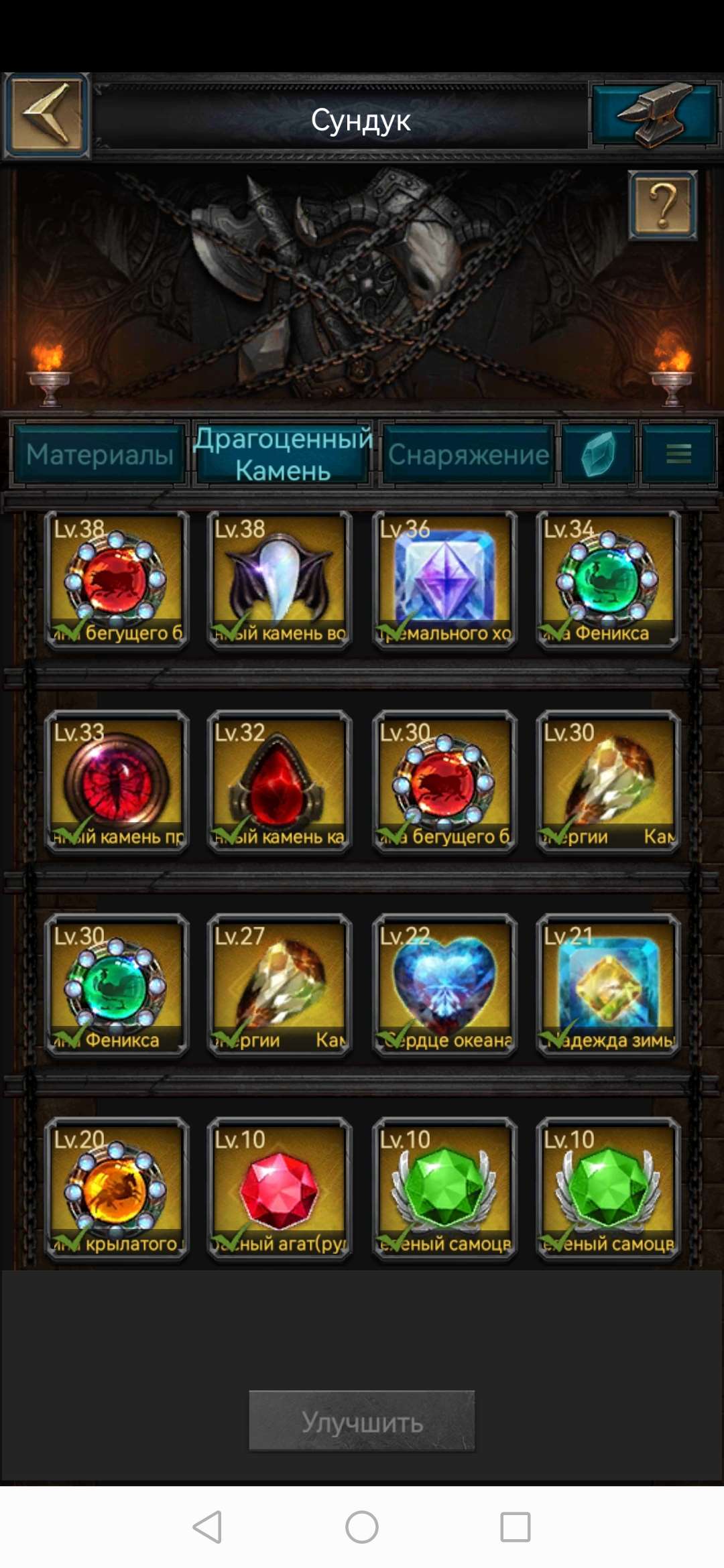 продажа аккаунта к игре Clash of Kings