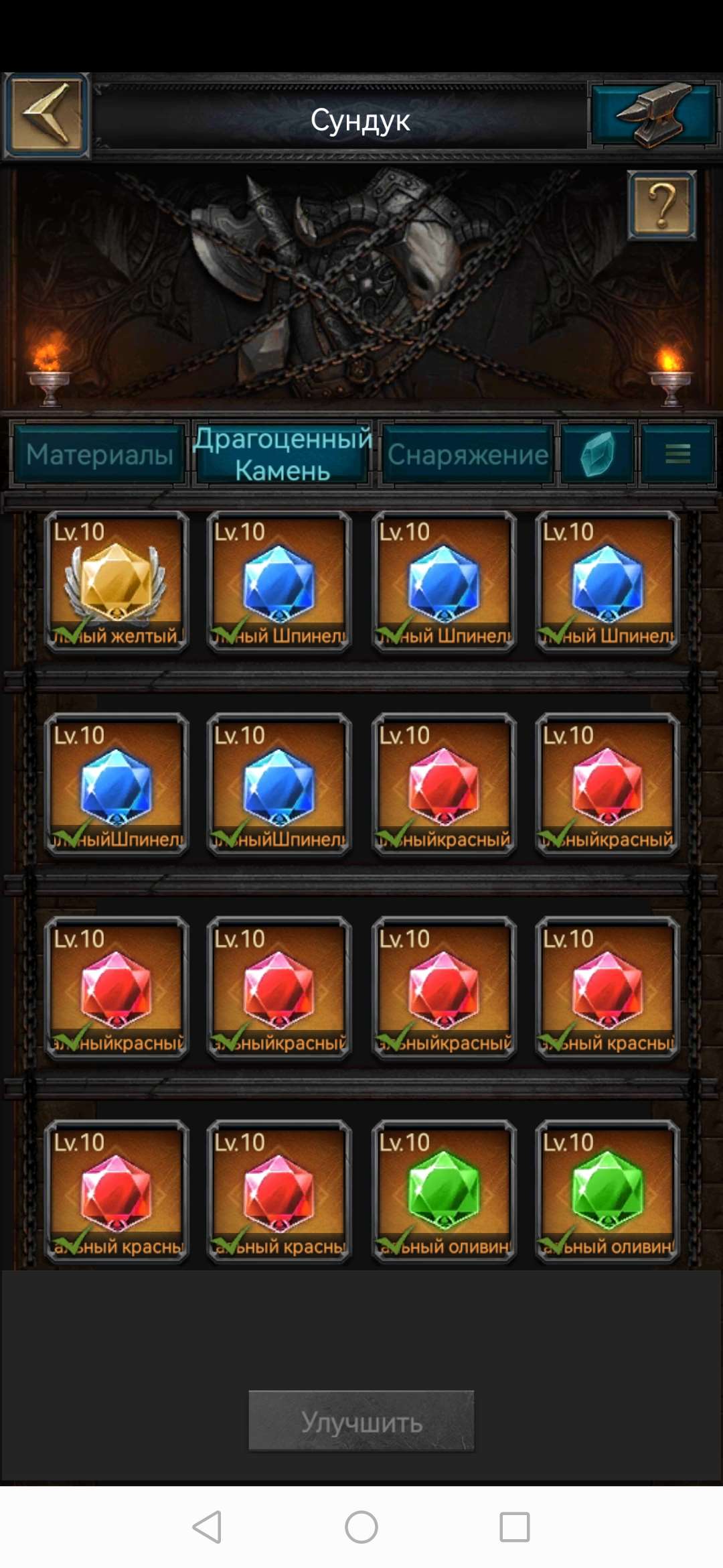 продажа аккаунта к игре Clash of Kings