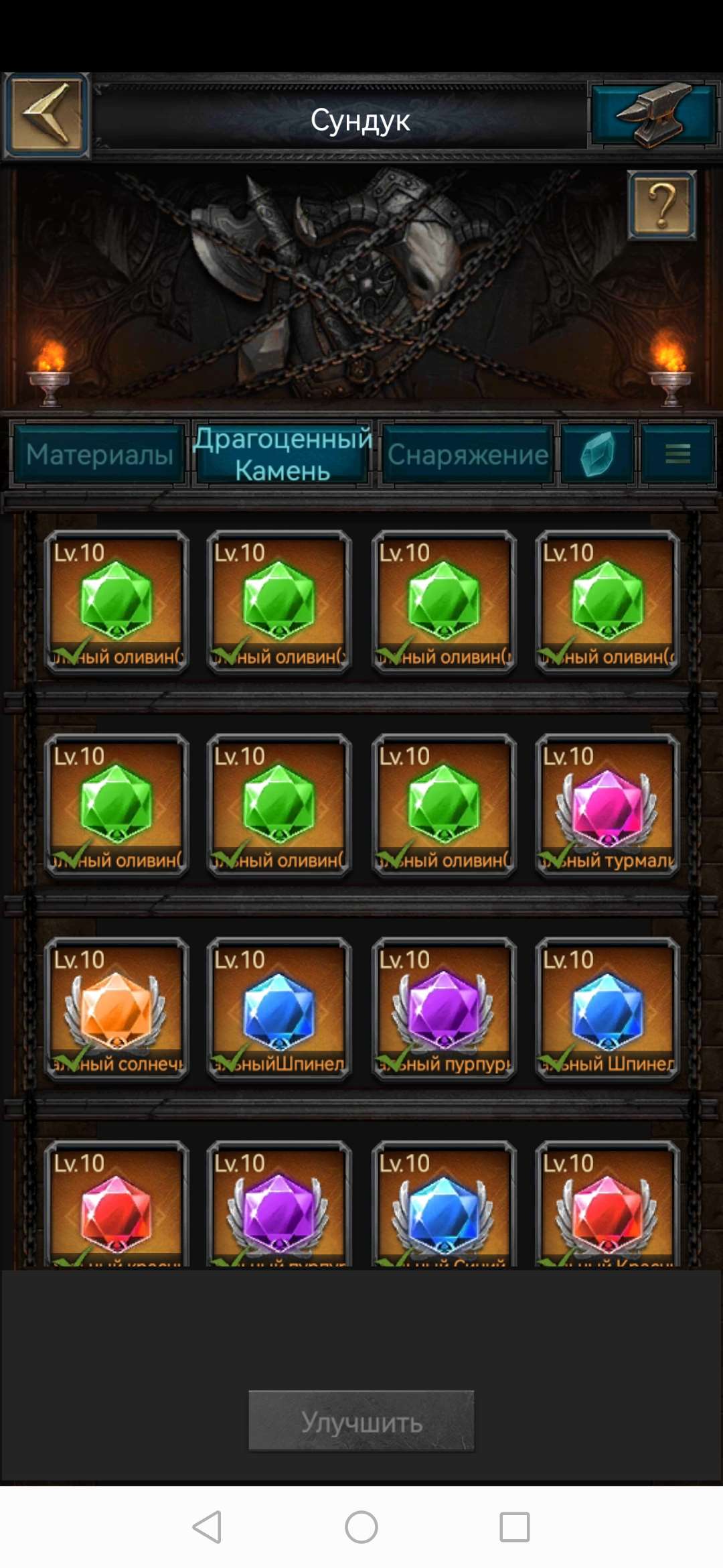 продажа аккаунта к игре Clash of Kings