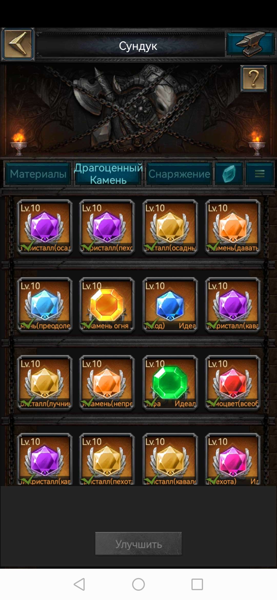 продажа аккаунта к игре Clash of Kings