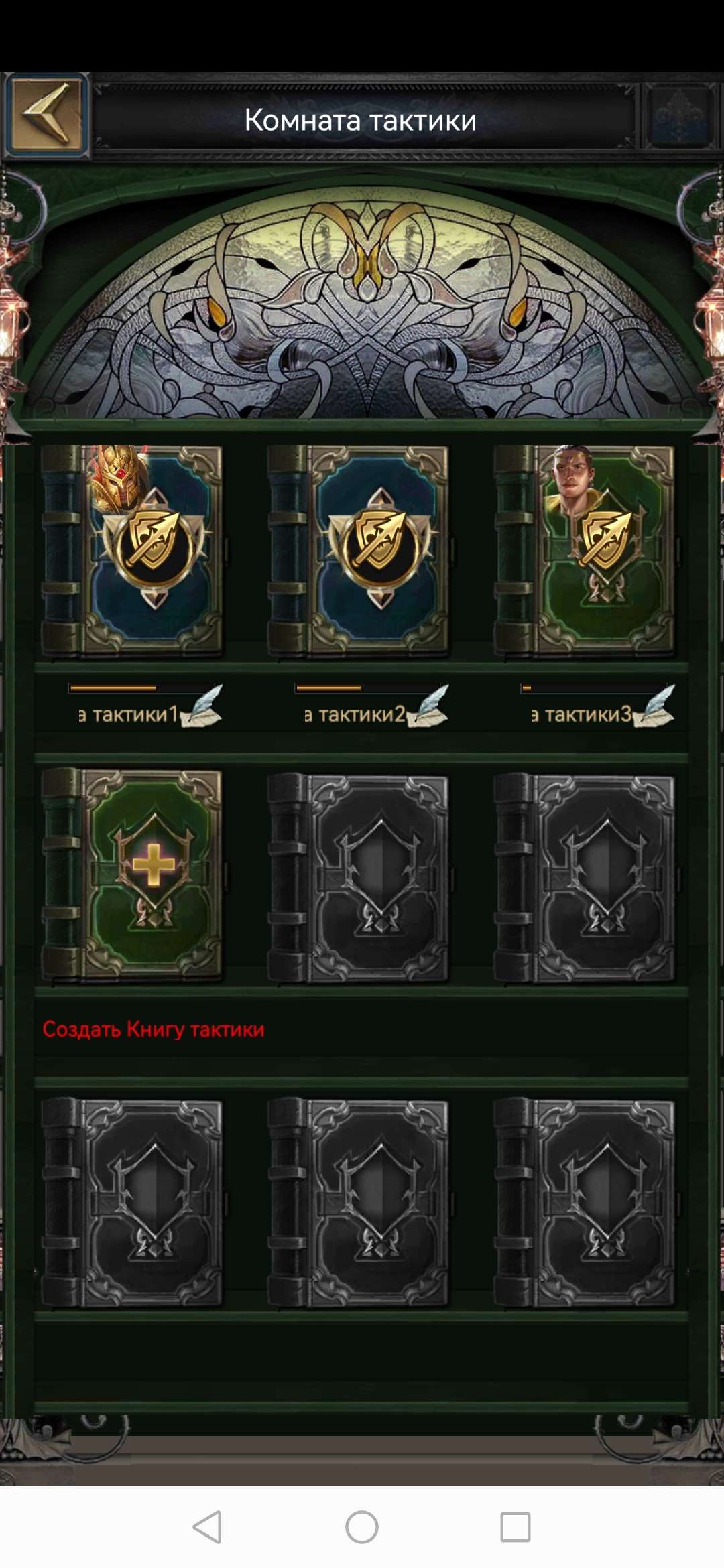 продажа аккаунта к игре Clash of Kings