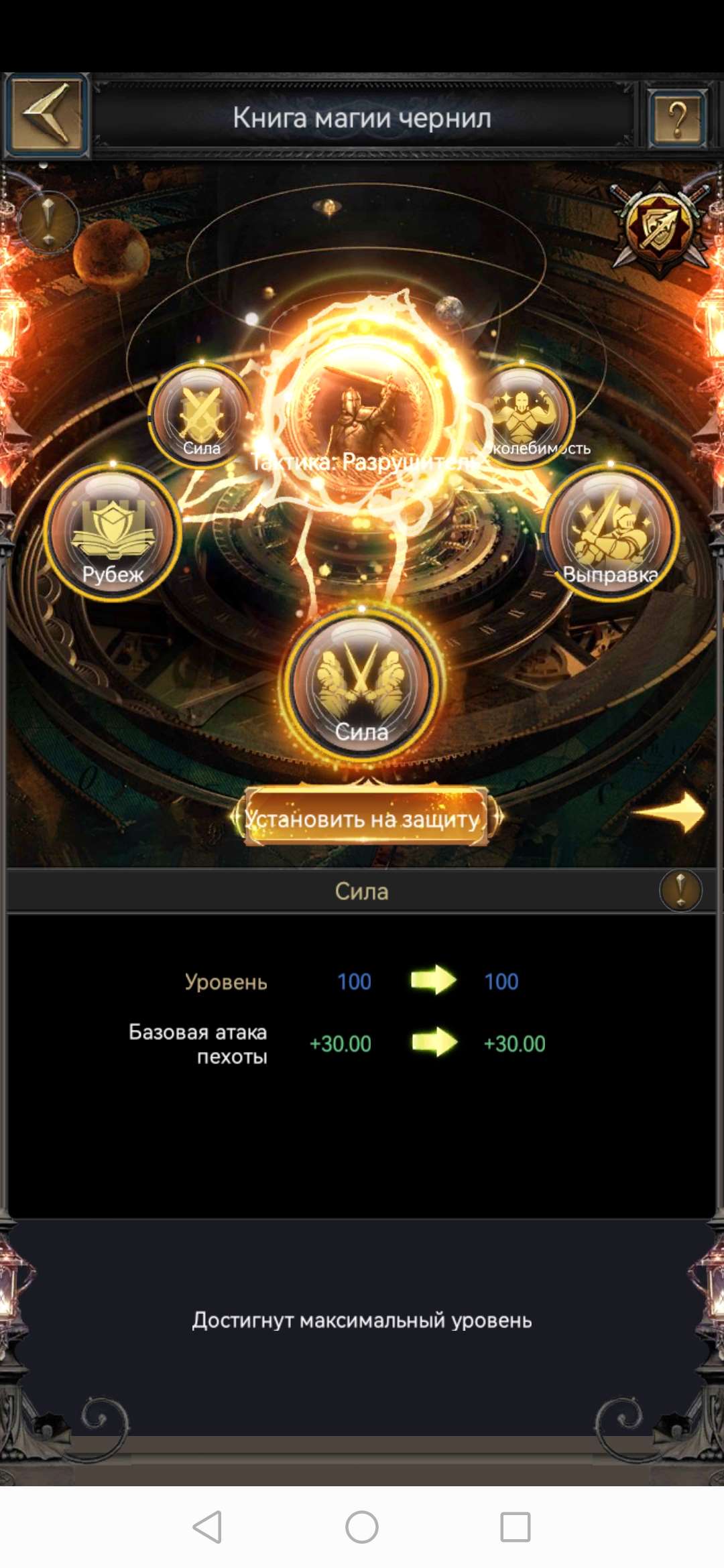 продажа аккаунта к игре Clash of Kings