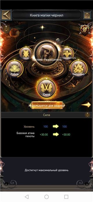 купить аккаунт Clash of Kings