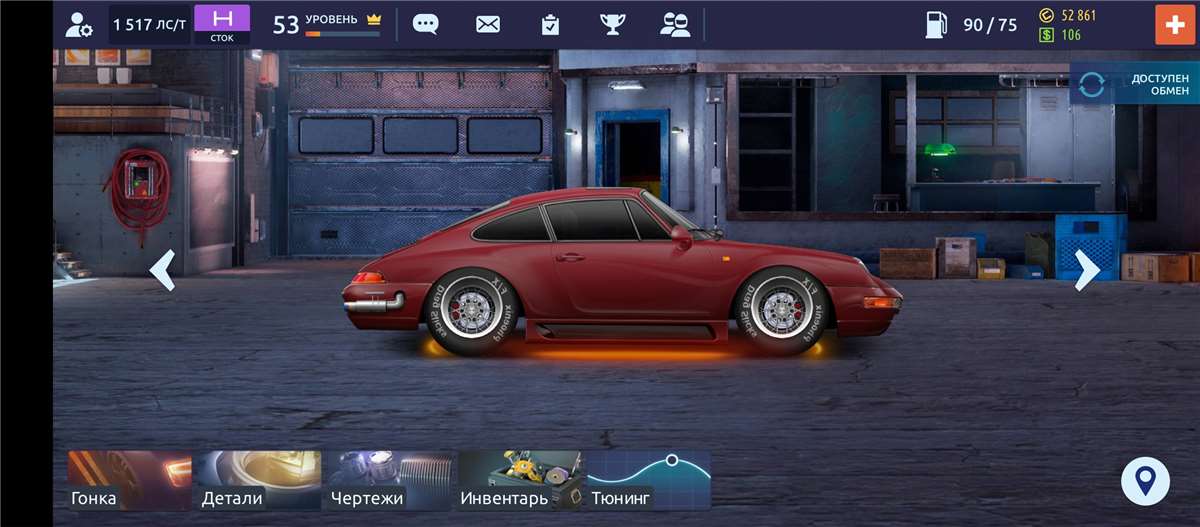 продажа аккаунта к игре Drag racing: Уличные гонки