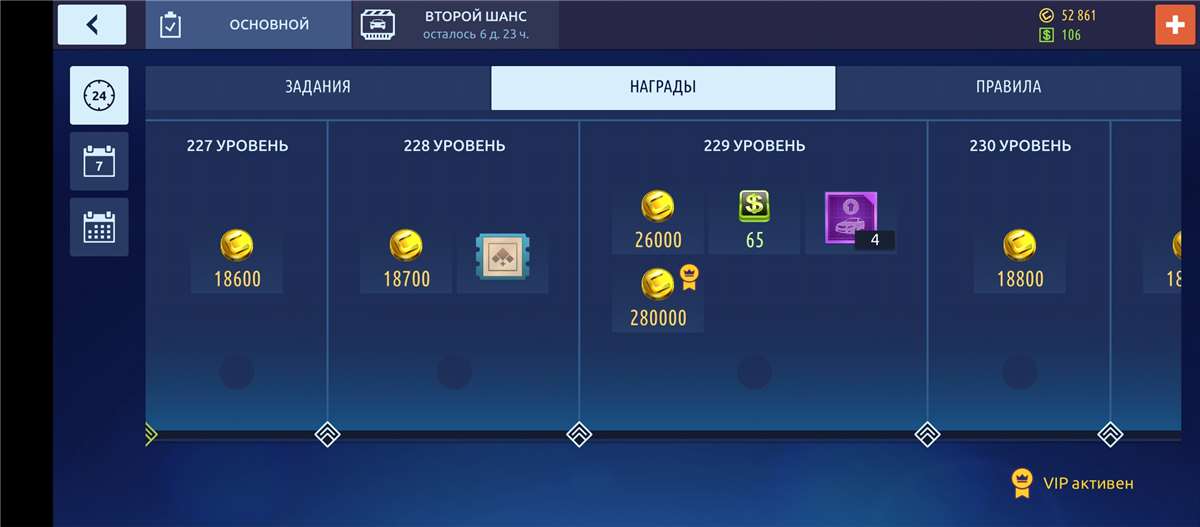 продажа аккаунта к игре Drag racing: Уличные гонки