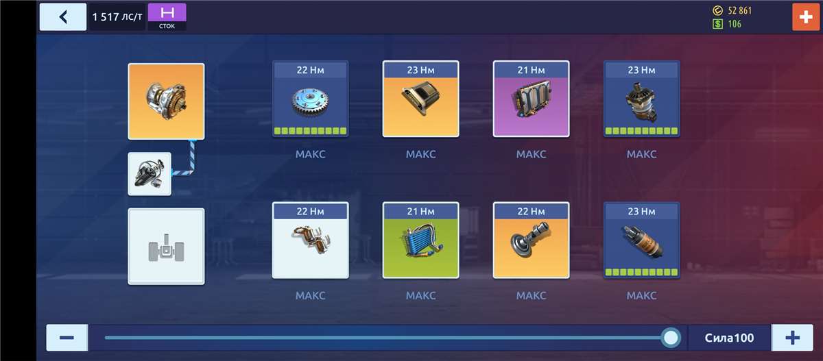 продажа аккаунта к игре Drag racing: Уличные гонки