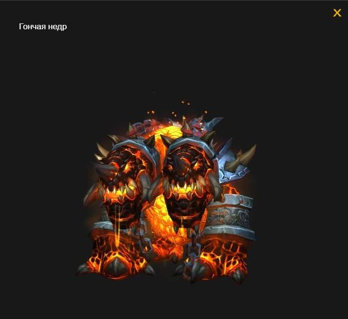 продажа аккаунта к игре World of Warcraft (WoW)