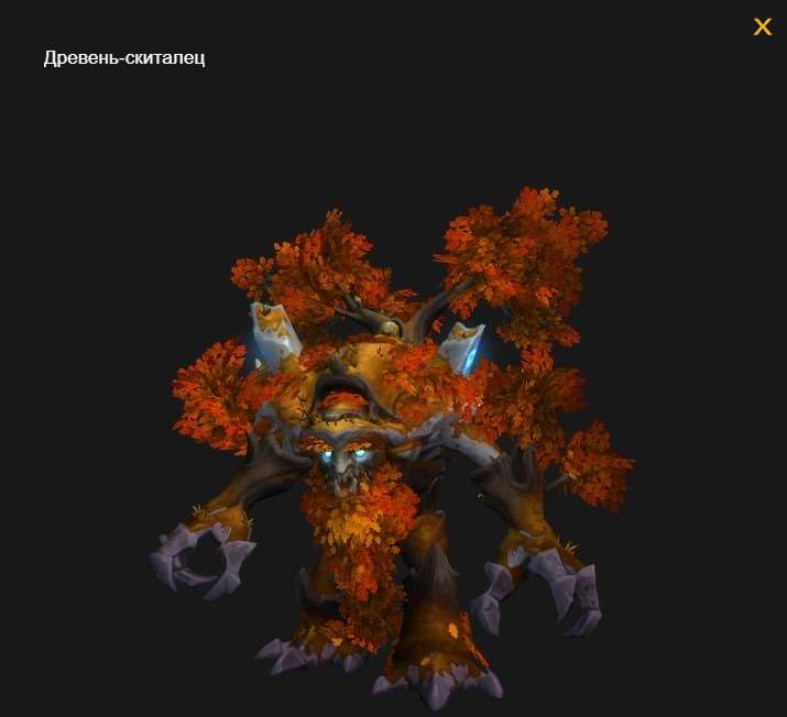 продажа аккаунта к игре World of Warcraft (WoW)