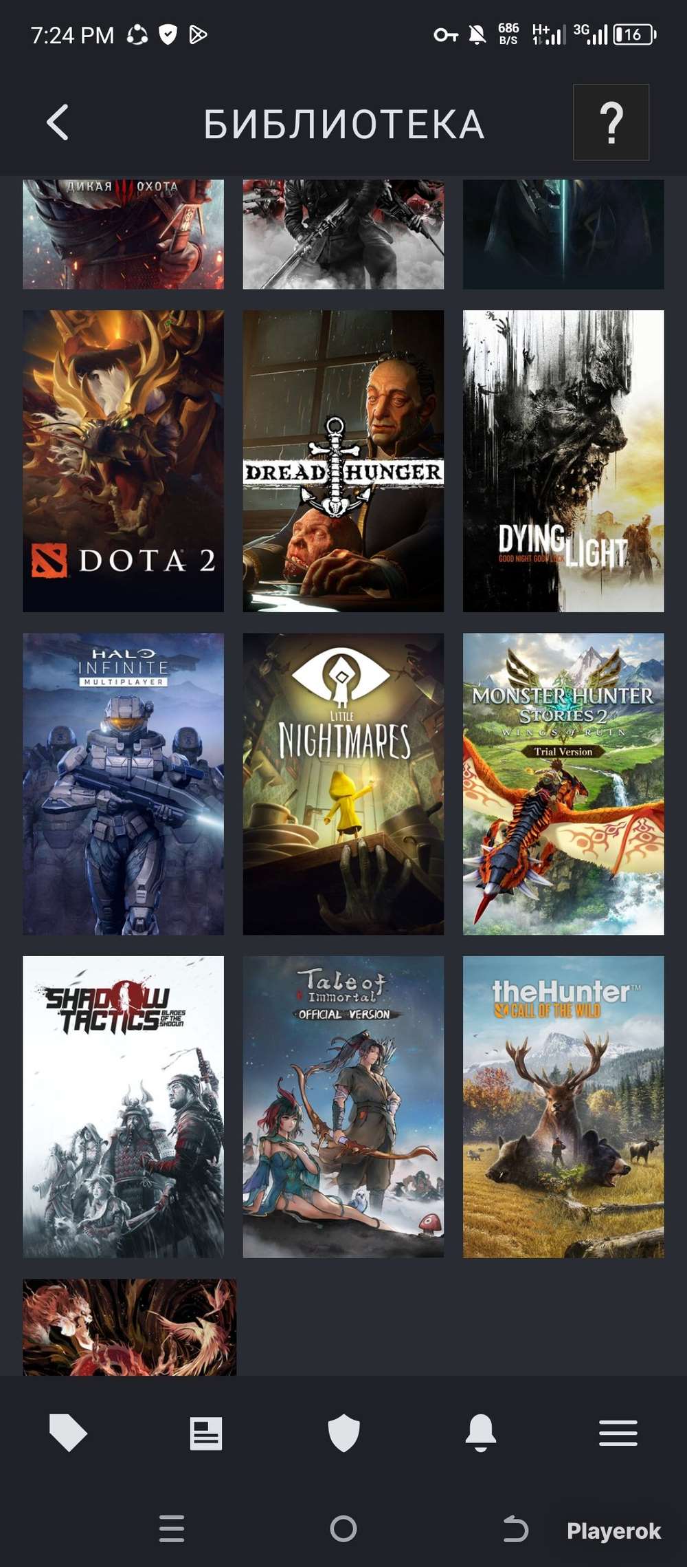 продажа аккаунта к игре The Witcher 3 (Ведьмак 3)