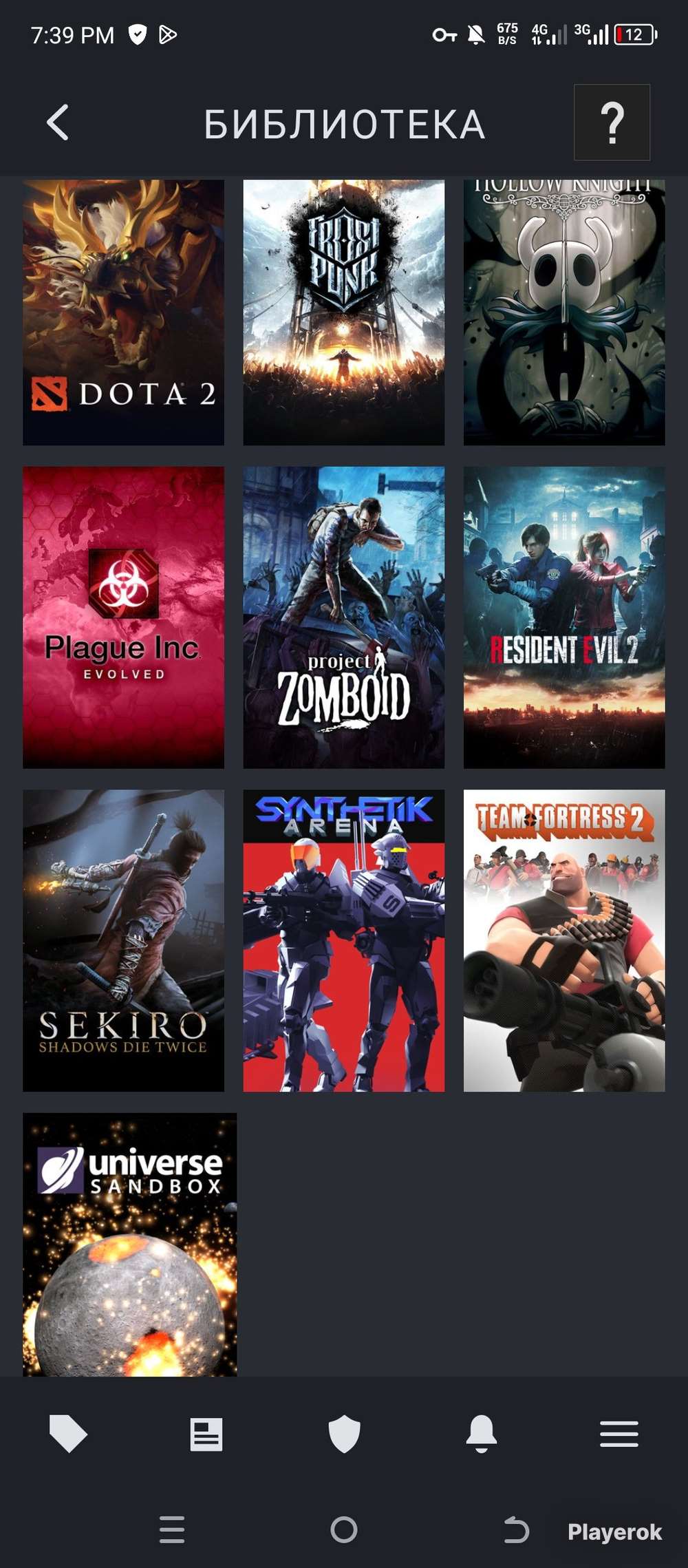 продажа аккаунта к игре Revelation