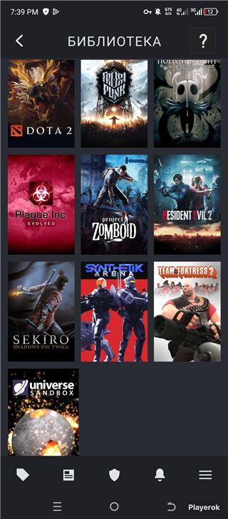 купить аккаунт Revelation