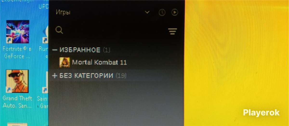 продажа аккаунта к игре Mortal Kombat 11