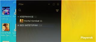 купить аккаунт Mortal Kombat 11