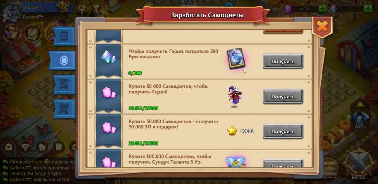 продажа аккаунта к игре Castle Clash