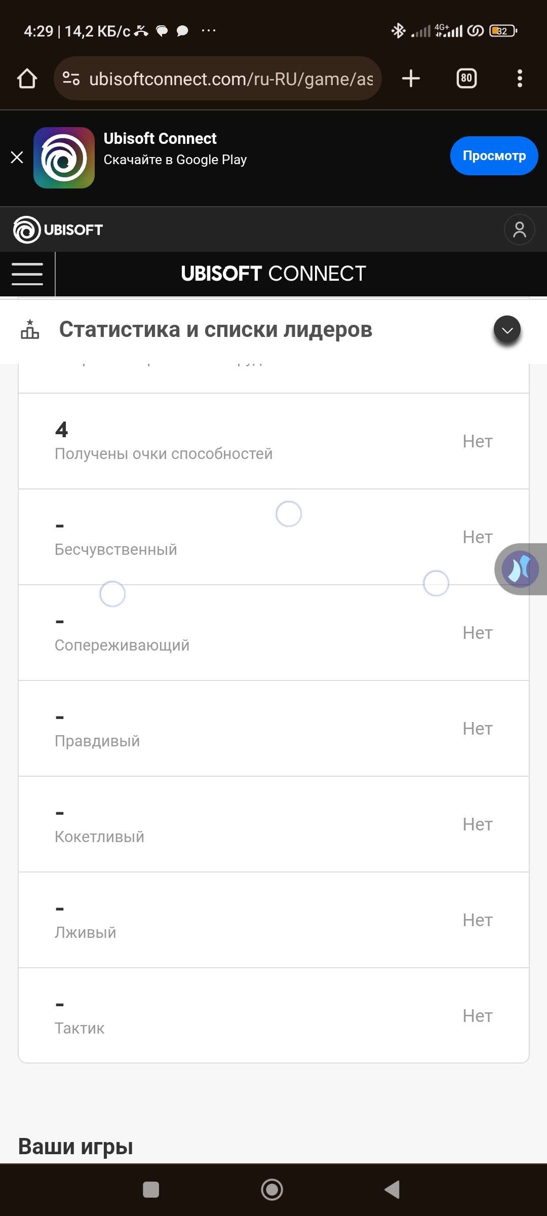 продажа аккаунта к игре Assassin’s Creed