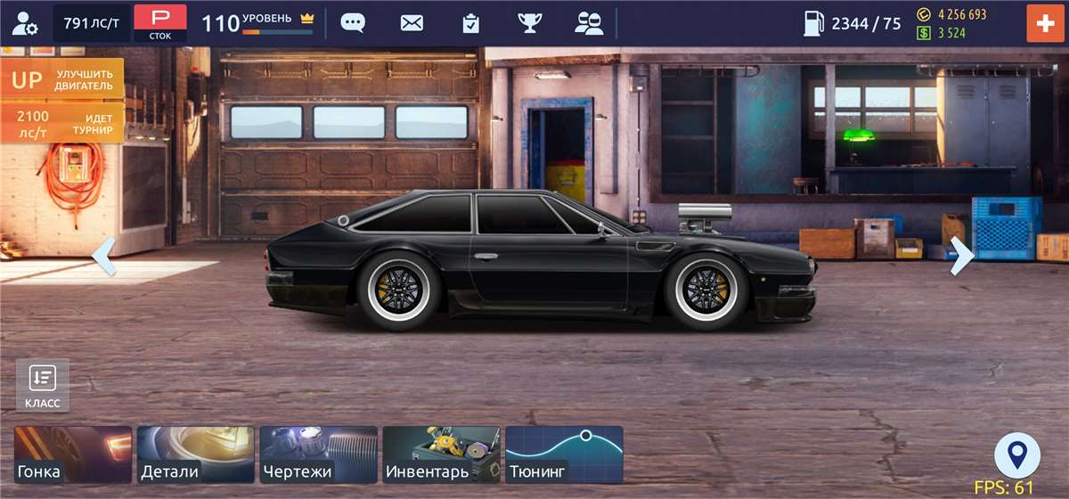 продажа аккаунта к игре Drag racing: Уличные гонки