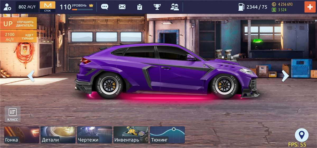 продажа аккаунта к игре Drag racing: Уличные гонки