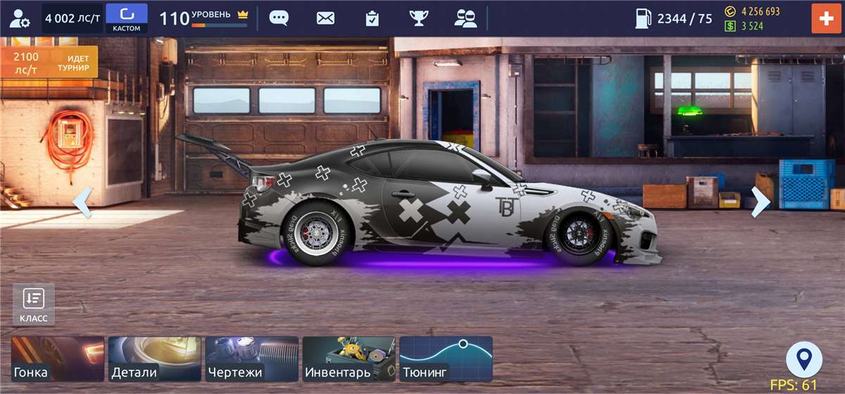 продажа аккаунта к игре Drag racing: Уличные гонки