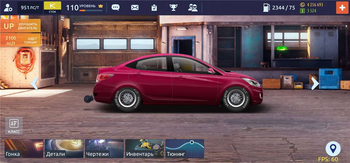 продажа аккаунта к игре Drag racing: Уличные гонки