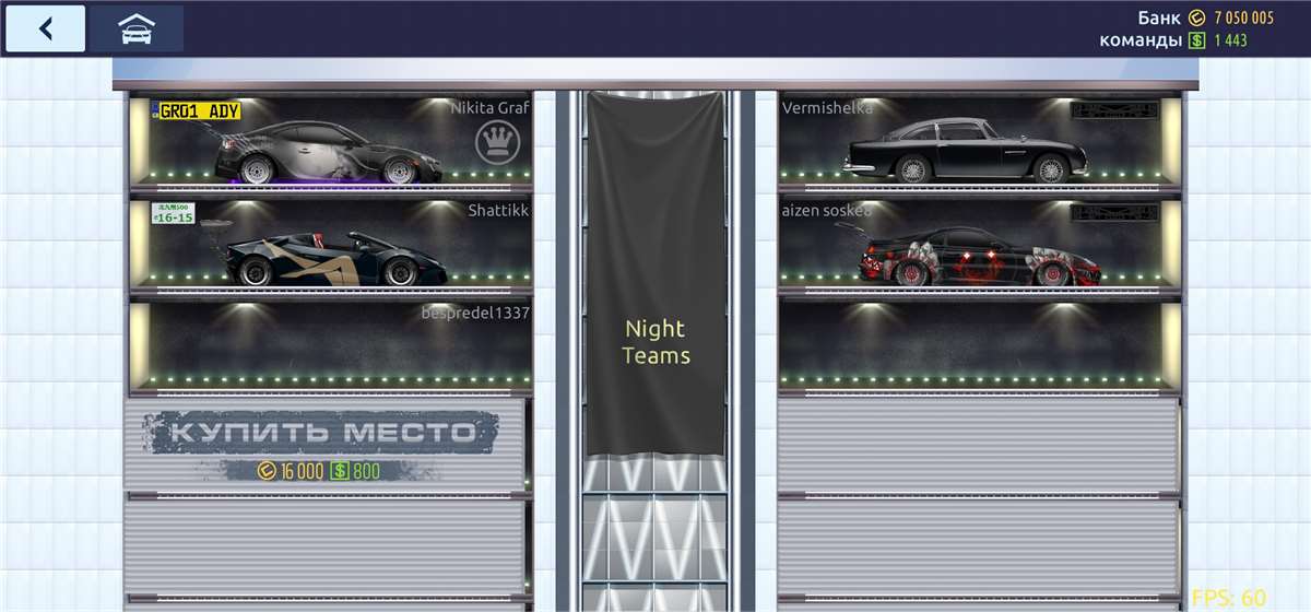 продажа аккаунта к игре Drag racing: Уличные гонки