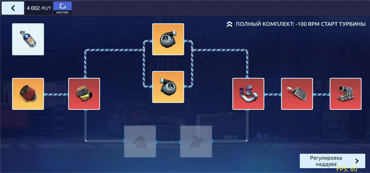 продажа аккаунта к игре Drag racing: Уличные гонки