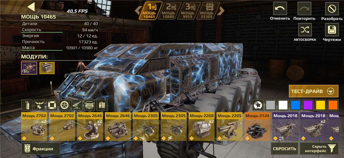 продажа аккаунта к игре Crossout Mobile