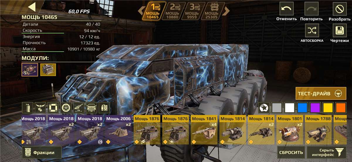 продажа аккаунта к игре Crossout Mobile