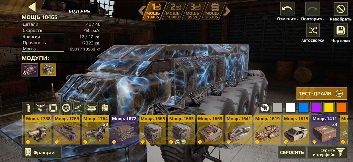 продажа аккаунта к игре Crossout Mobile