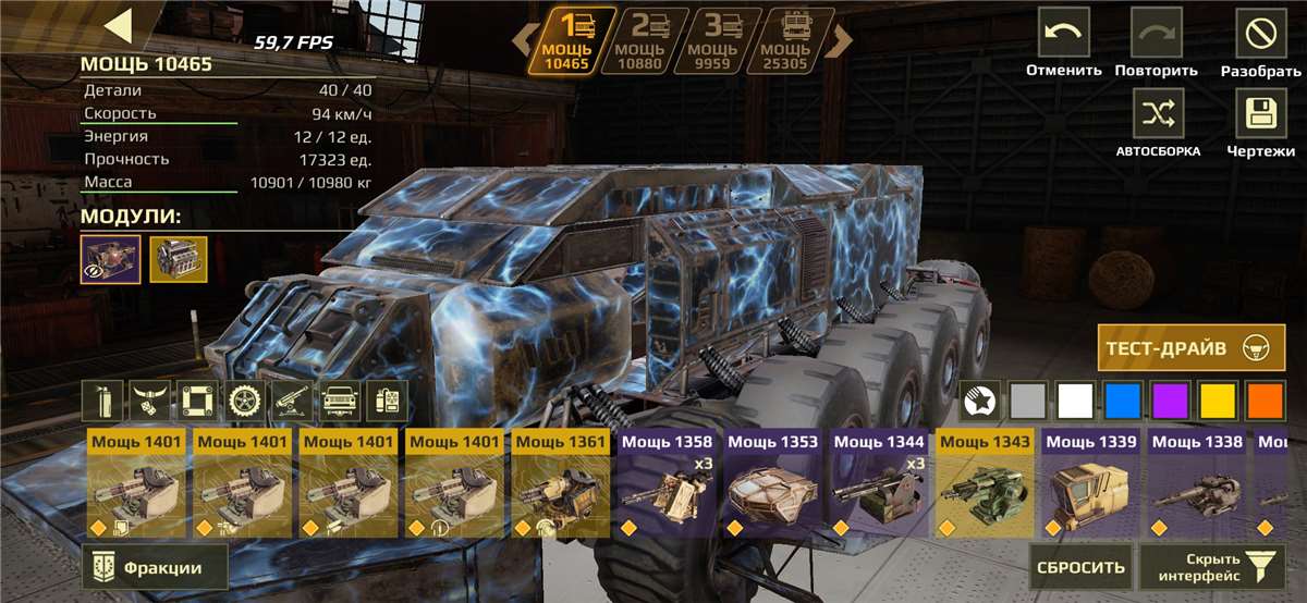 продажа аккаунта к игре Crossout Mobile