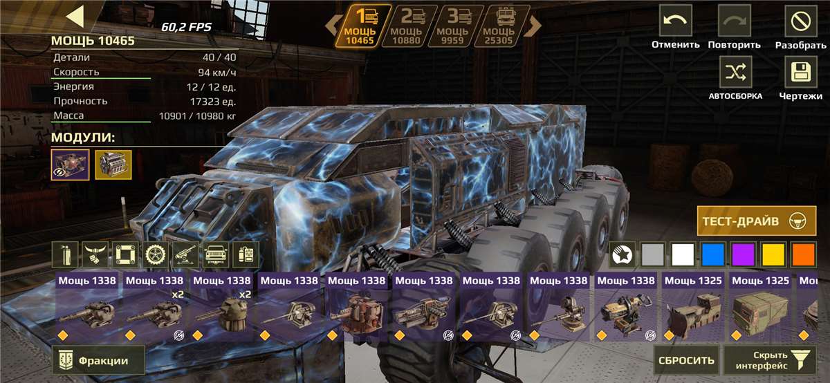 продажа аккаунта к игре Crossout Mobile