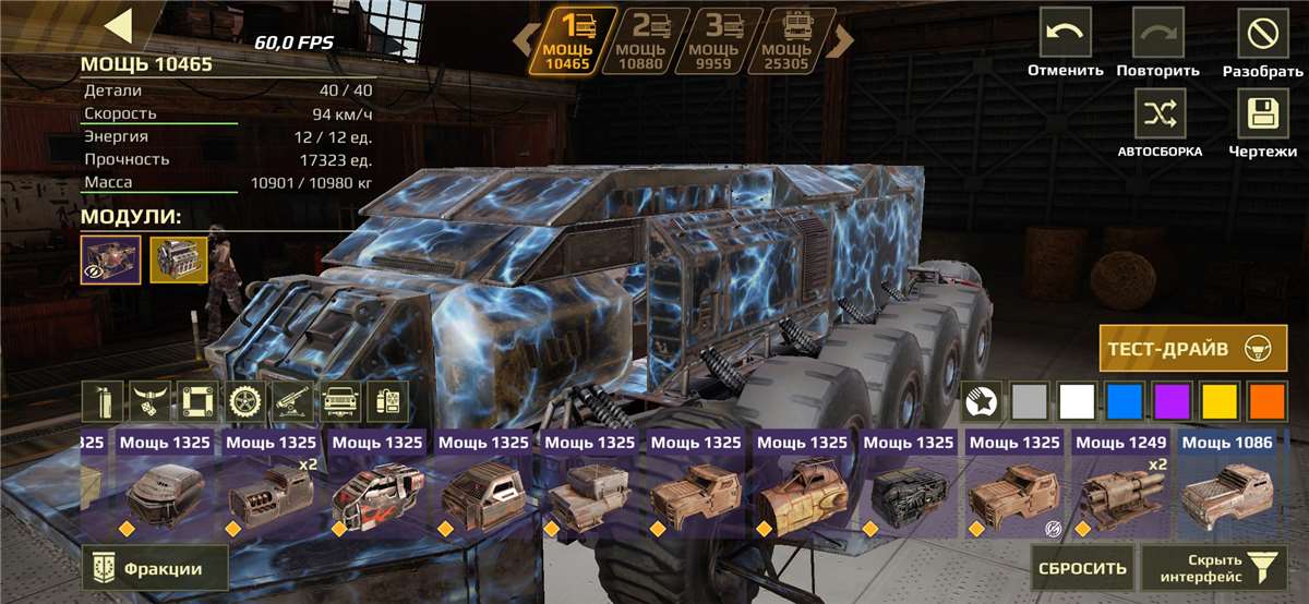 продажа аккаунта к игре Crossout Mobile