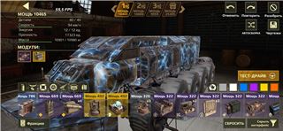 купить аккаунт Crossout Mobile