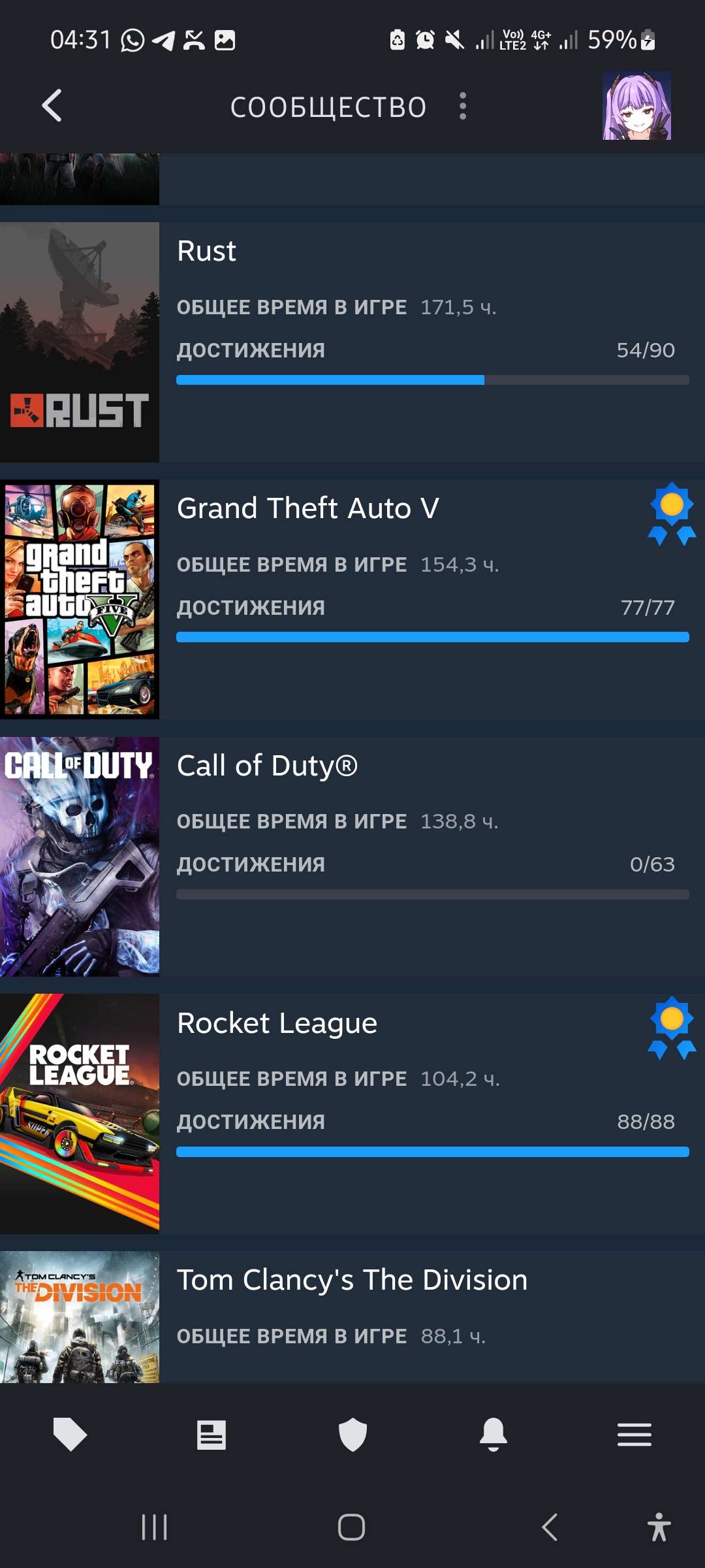 продажа аккаунта к игре Rust