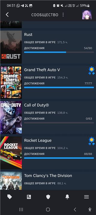 купить аккаунт Rust