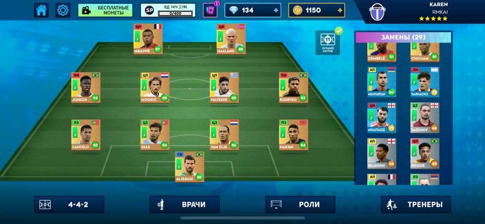продажа аккаунта к игре Dream League Soccer