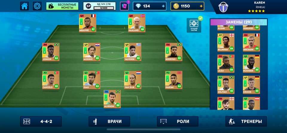 продажа аккаунта к игре Dream League Soccer