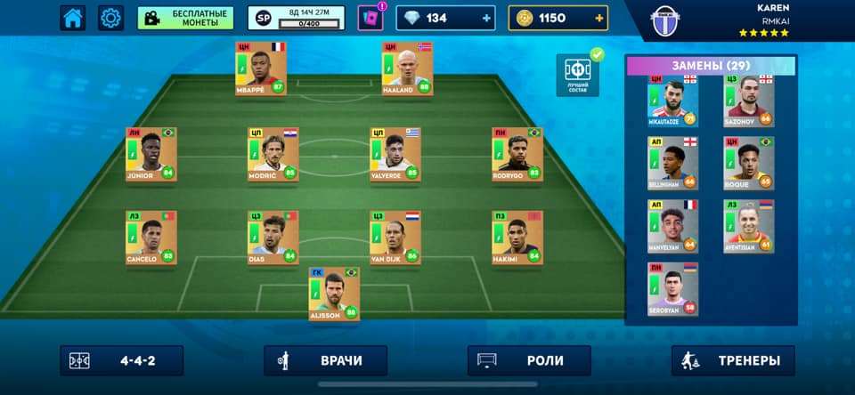 продажа аккаунта к игре Dream League Soccer