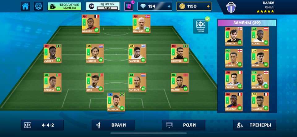 продажа аккаунта к игре Dream League Soccer